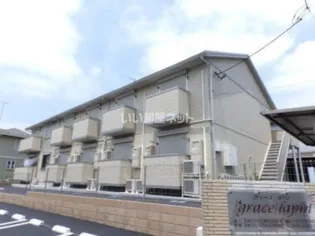 グレース ラパン【2階】の外観