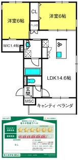 グリーンコート桜木町【3階】の間取り