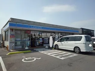 飯野ハイツ 53号の周辺