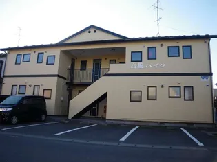 高館ハイツの画像