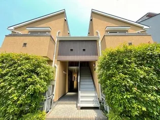 兵庫県芦屋市翠ケ丘町【アパート】の外観