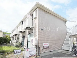 エンドレスの画像