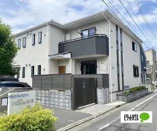 ヴィレッタ杉並Iの画像