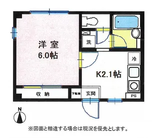 パルミエ【2階】の間取り