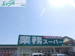 RISE【2階】の周辺