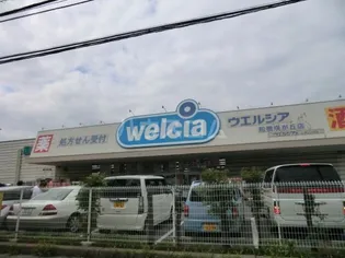 ベルデュール 五番館【2階】の周辺