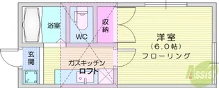 アーバンシティ名取1【2階】の間取り