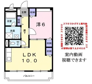 サンパティーク【1階】の間取り