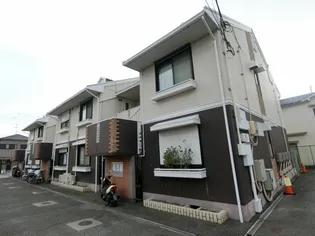 エミネントセジュールA棟の画像