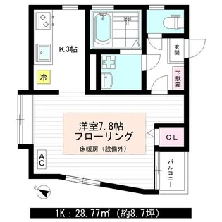 東京都中野区弥生町1【アパート】の間取り