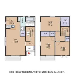 エルメゾンの間取り