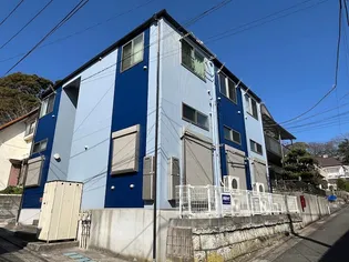 アルテ浦賀の画像