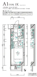 ガリシア四ツ木テラス【7階】の間取り