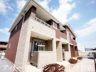 エール ミーの画像