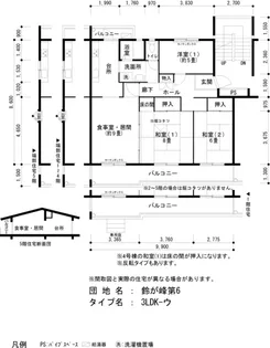 UR鈴が峰第6【1階】の間取り