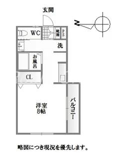 第3鈴江マンション【1階】の間取り