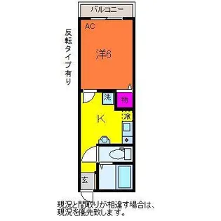 大幸ビル【4階】の間取り