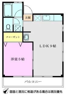 明マンション【3階】の間取り
