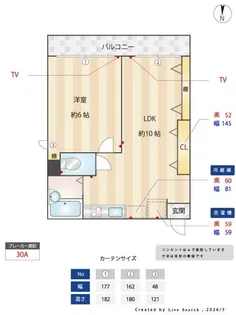 カーサ中村【4階】の間取り