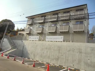 fu-you lumiereC.【1階】の外観