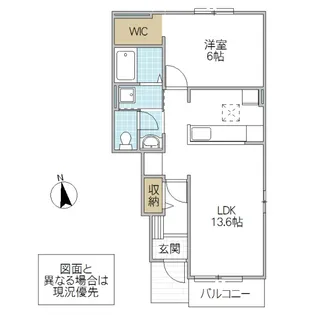サンリット III【1階】の間取り