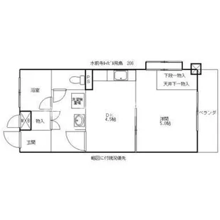 熊本県熊本市中央区水前寺4【マンション】の間取り
