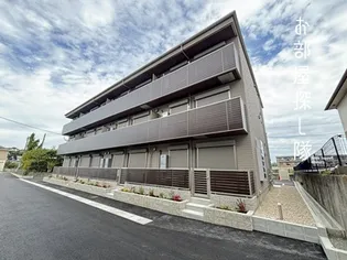 シャーメゾンレジデンス夜明【2階】の外観