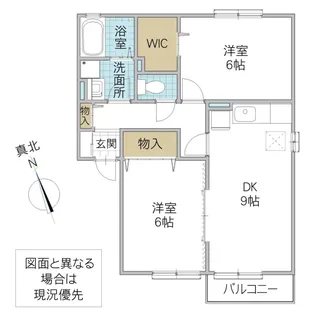 エバーグリーンハイツ I【1階】の間取り