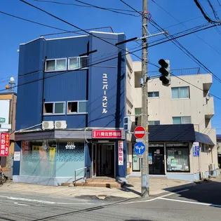 ユニバースビル【3階】の外観