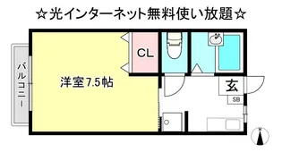 ジャーニ屋敷【1階】の間取り