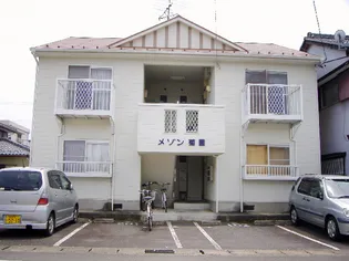 メゾン菊園の画像