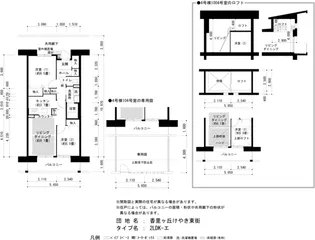 UR香里ヶ丘けやき東街【6階】の間取り
