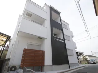 プレミアム大久保IIの画像