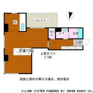 カサトレス リオ【2階】の間取り