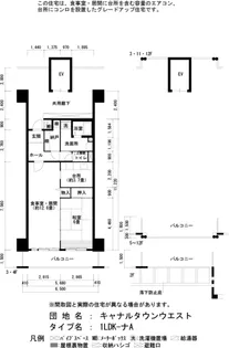URキャナルタウンウェスト【10階】の間取り