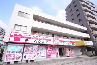 ヤスダ第2ビル【3階】の外観