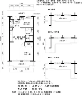 URルゼフィール西宮丸橋町【2階】の間取り