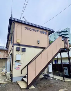 フロンティア5番館の画像