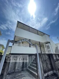 ベルピア緑園都市の外観