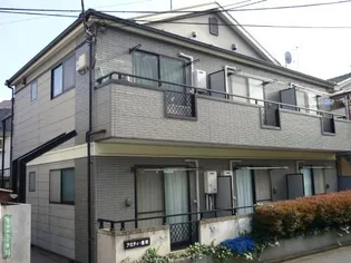 アミティ信和の画像