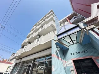 アメニティ21【5階】の外観