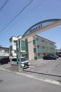 ショコラマンションIIの画像