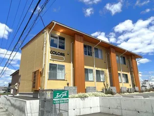 COLORS D【2階】の外観