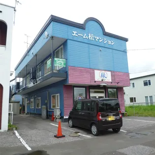 エーム松マンション【1階】の外観