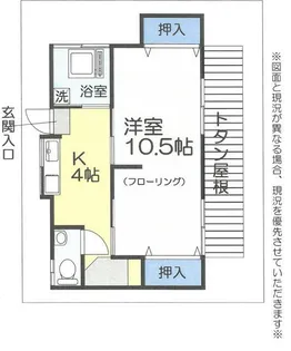 神奈川県横浜市都筑区牛久保東3【一戸建】の間取り