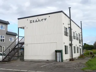 エルムハイツ【2階】の外観