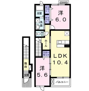 フェリス二見A【2階】の間取り