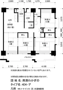 UR南港わかぎの【11階】の間取り