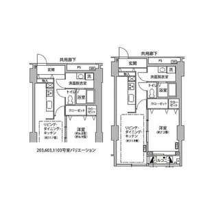 東雲キャナルコートCODAN11号棟【6階】の間取り