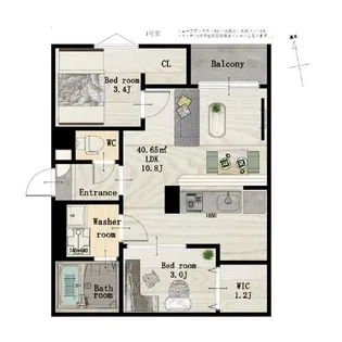 REGALEST光II【2階】の間取り